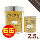 【法人様・個人事業主様 会社入れ限定】5缶セット割引!プラネットジャパン Kreidezeit(クライデツァイト) オイルステイン ウッドコート スタンダード ...