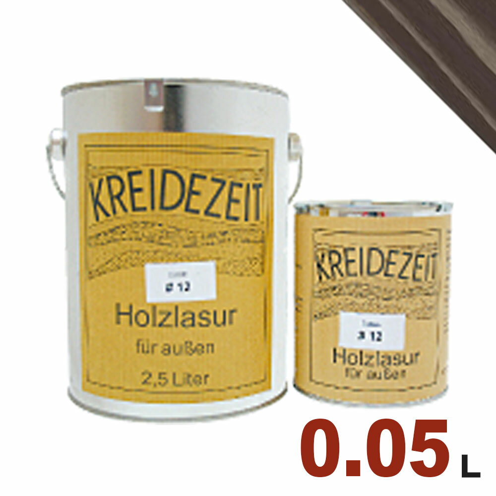 【法人様・個人事業主様 会社入れ限定】プラネットジャパン Kreidezeit(クライデツァイト) オイルステイン ウッドコート スタンダード 半透明 着色仕上...