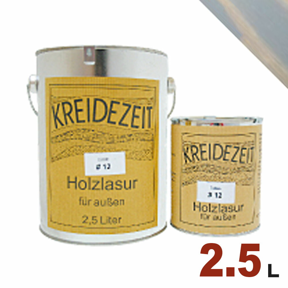 【法人様・個人事業主様 会社入れ限定】プラネットジャパン Kreidezeit(クライデツァイト) オイルステイン ウッドコート スタイリッシュ 半透明 着色仕...