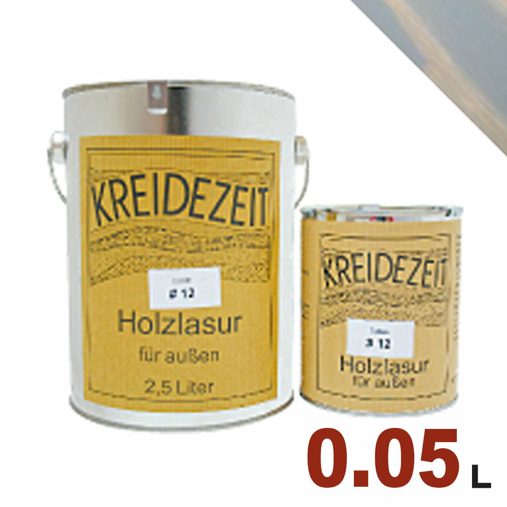 【法人様・個人事業主様 会社入れ限定】プラネットジャパン Kreidezeit(クライデツァイト) オイルステイン ウッドコート スタイリッシュ 半透明 着色仕...
