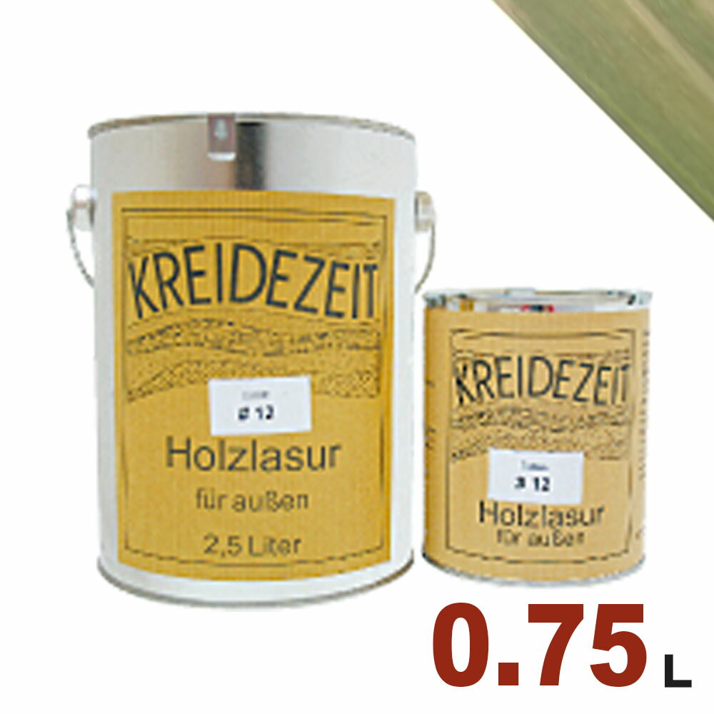 【法人様・個人事業主様 会社入れ限定】プラネットジャパン Kreidezeit(クライデツァイト) オイルステイン ウッドコート スタイリッシュ 半透明 着色仕...