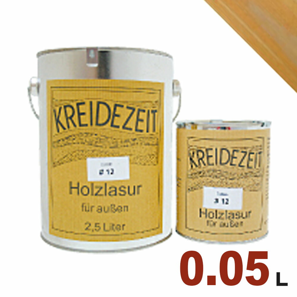 【法人様・個人事業主様 会社入れ限定】プラネットジャパン Kreidezeit(クライデツァイト) オイルステイン ウッドコート スタンダード 半透明 着色仕上...