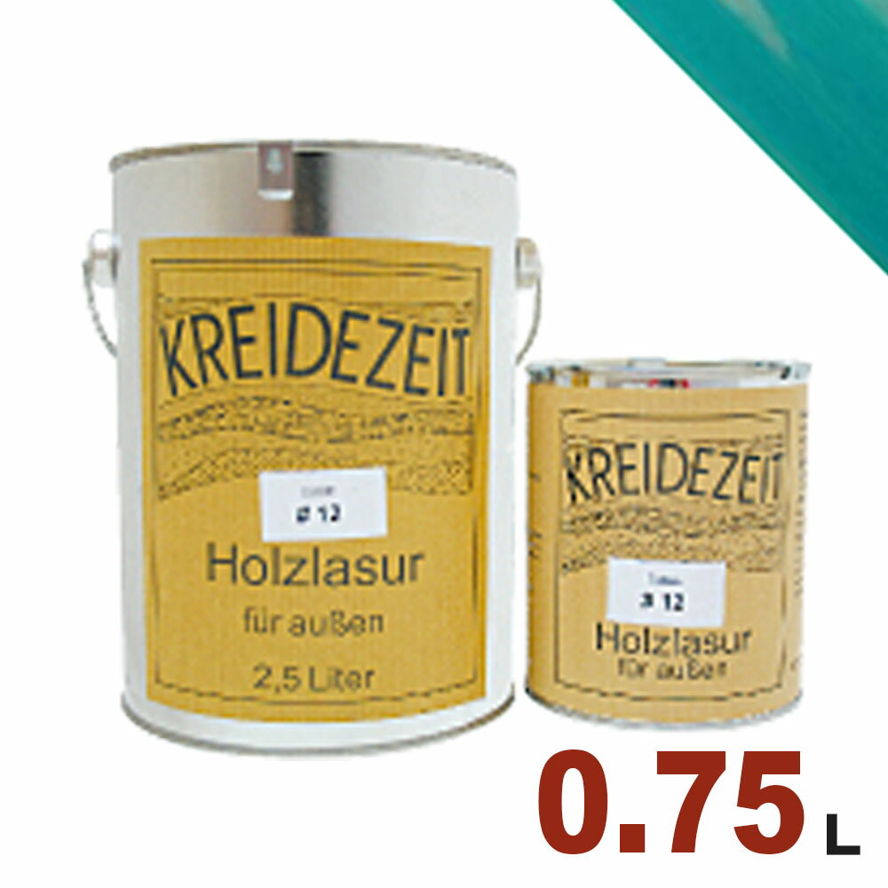【法人様・個人事業主様 会社入れ限定】プラネットジャパン Kreidezeit(クライデツァイト) オイルステイン ウッドコート スタイリッシュ 半透明 着色仕...