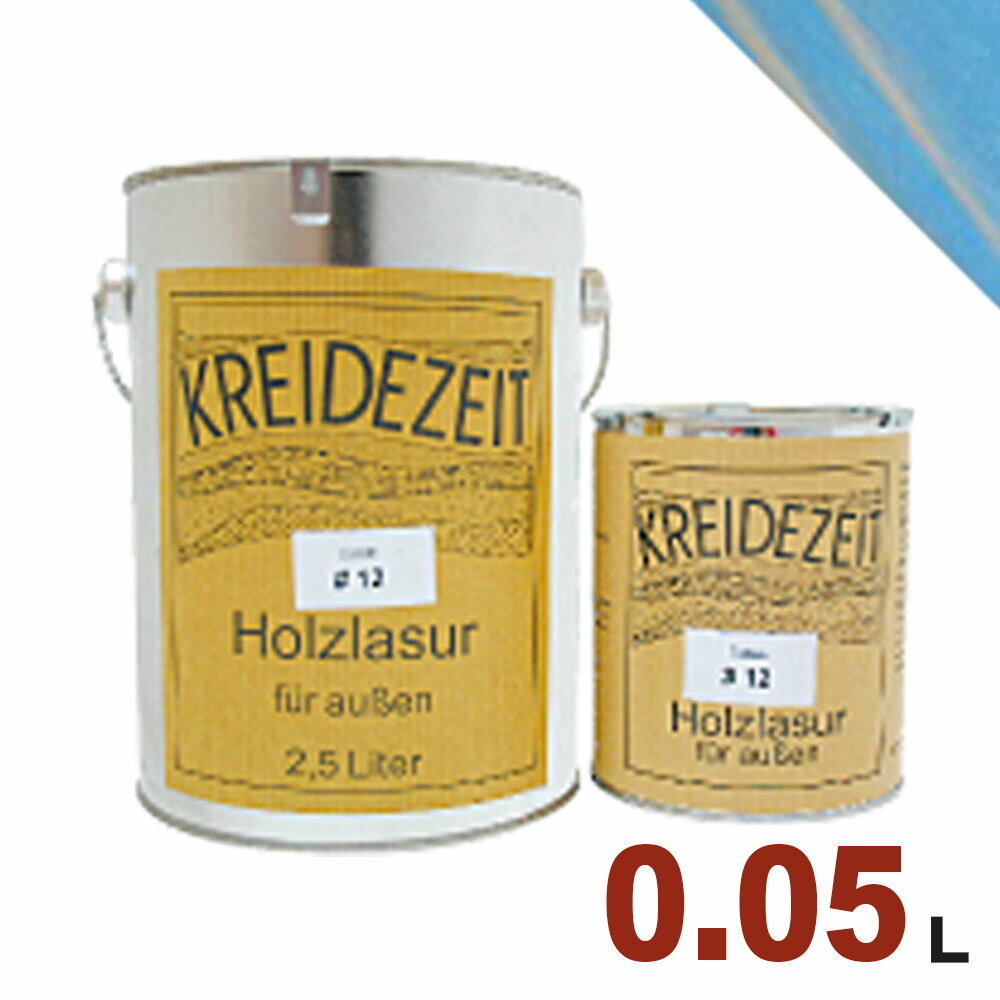【法人様・個人事業主様 会社入れ限定】プラネットジャパン Kreidezeit(クライデツァイト) オイルステイン ウッドコート スタイリッシュ 半透明 着色仕...