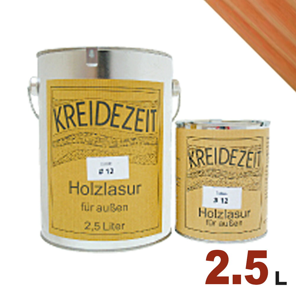 【法人様・個人事業主様 会社入れ限定】プラネットジャパン Kreidezeit(クライデツァイト) オイルステイン ウッドコート スタンダード 半透明 着色仕上...