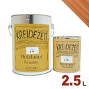 【法人様・個人事業主様 会社入れ限定】プラネットジャパン Kreidezeit(クライデツァイト) オイルステイン ウッドコート スタンダード 半透明 着色仕上...