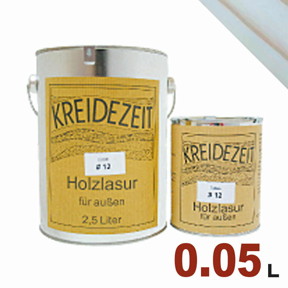 【法人様・個人事業主様 会社入れ限定】プラネットジャパン Kreidezeit(クライデツァイト) オイルステイン ウッドコート スタンダード 半透明 着色仕上...