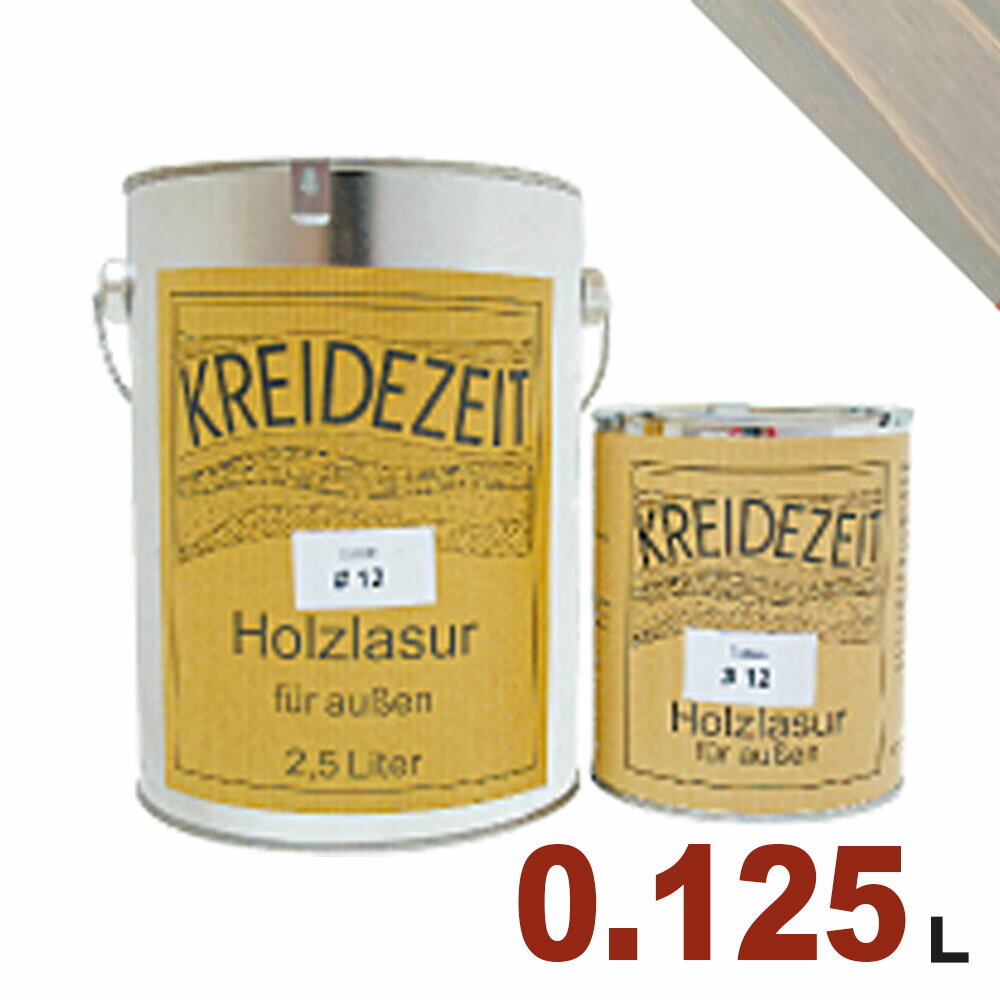 【法人様・個人事業主様 会社入れ限定】プラネットジャパン Kreidezeit(クライデツァイト) オイルステイン ウッドコート スタイリッシュ 半透明 着色仕...