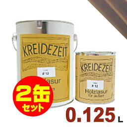 【法人様・個人事業主様 会社入れ限定】2缶セット割引！プラネットジャパン Kreidezeit（クライデツァイト） オイルステイン ウッドコート スタンダード 半透明 着色仕上げ #20 ローズウッド[0.125L×2缶] 屋内外 木部用 自然塗料