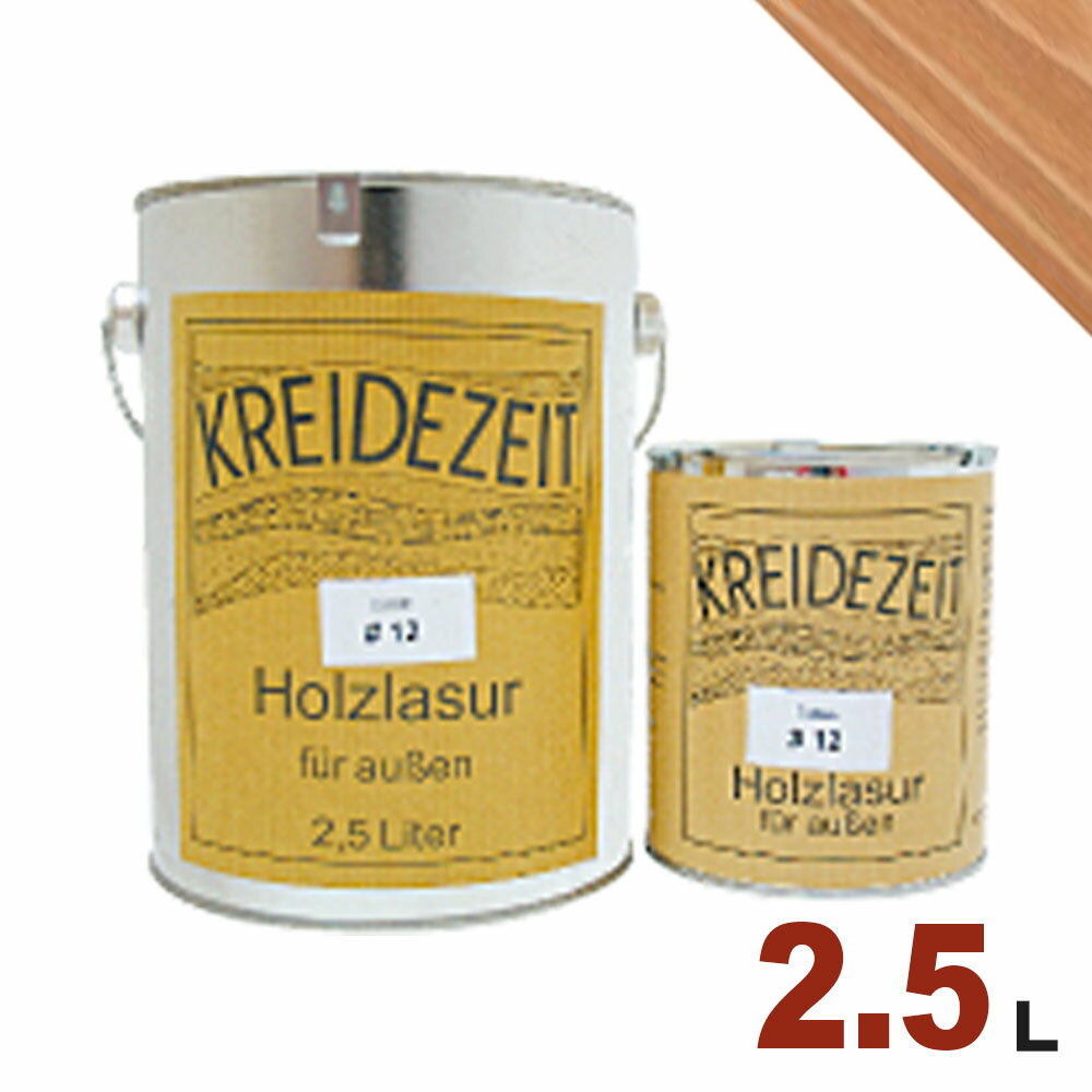 商品詳細塗料名ウッドコート Kreidezeit クライデツァイト品番w022色名ライトシーダー容量2.5L塗装回数標準1回塗りメーカープラネットジャパン用途床、家具、建具、壁、天井、柱、桁等標準塗布面積約15〜20平米/1リットルあたり/1回塗り備考木目が見える半透明着色仕上げ外部での耐候性が優れており、お城の外壁などにも塗装されている内外装ともに使える自然塗料です。コテバケを使用すると簡単に塗装出来るので、特にメンテナンスが必要なウッドデッキなどにも最適です。●成分：亜麻仁油、桐スタンドオイル、亜麻仁油スタンドオイル、バルサムテレピン油、天然樹脂、ミネラル（色粉）、無鉛乾燥剤