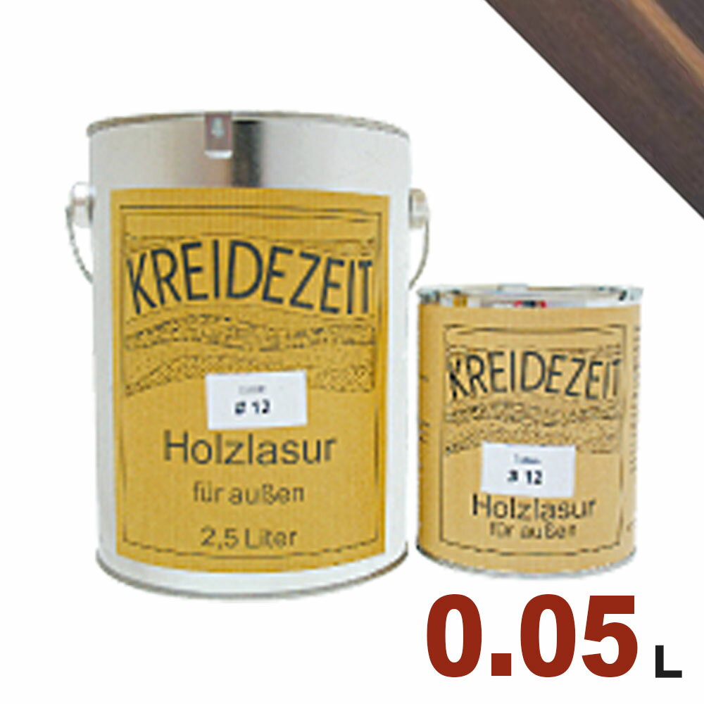 【法人様・個人事業主様 会社入れ限定】プラネットジャパン Kreidezeit(クライデツァイト) オイルステイン ウッドコート スタンダード 半透明 着色仕上...
