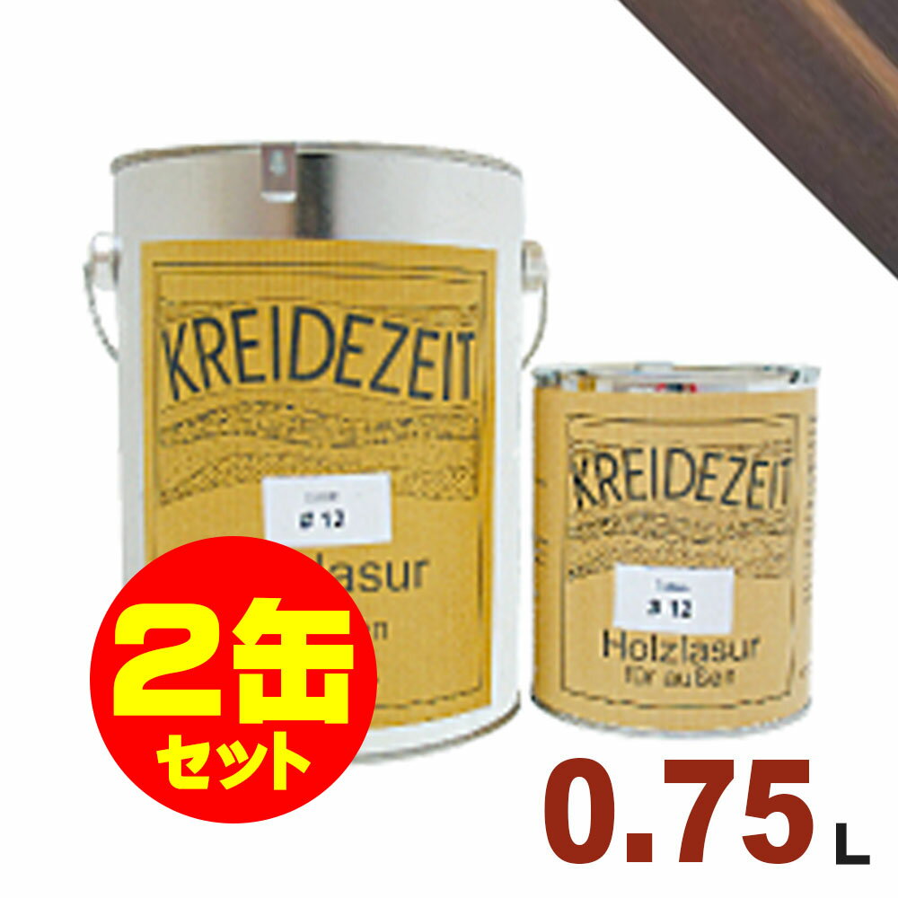 【法人様・個人事業主様 会社入れ限定】2缶セット割引!プラネットジャパン Kreidezeit(クライデツァイト) オイルステイン ウッドコート スタンダード ...