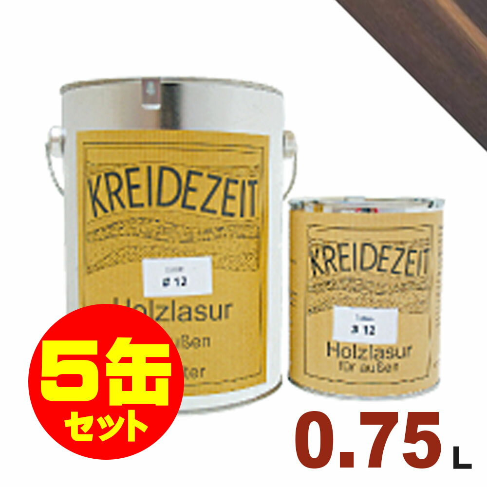 【法人様・個人事業主様 会社入れ限定】5缶セット割引!プラネットジャパン Kreidezeit(クライデツァイト) オイルステイン ウッドコート スタンダード ...