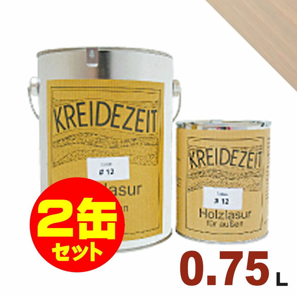【法人様・個人事業主様 会社入れ限定】2缶セット割引!プラネットジャパン Kreidezeit(クライデツァイト) オイルステイン ウッドコート スタイリッシュ...