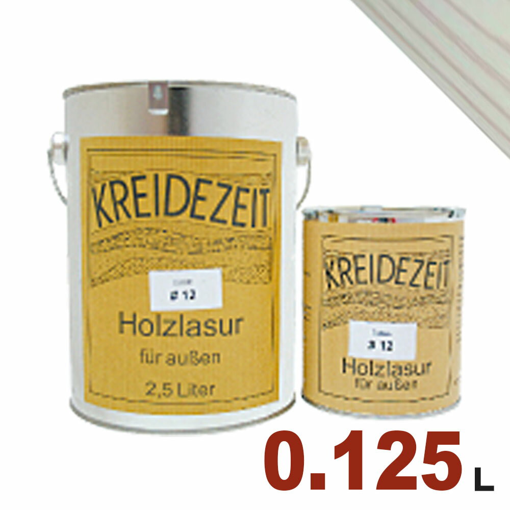 【法人様・個人事業主様 会社入れ限定】プラネットジャパン Kreidezeit(クライデツァイト) オイルステイン ウッドコート スタイリッシュ 半透明 着色仕...