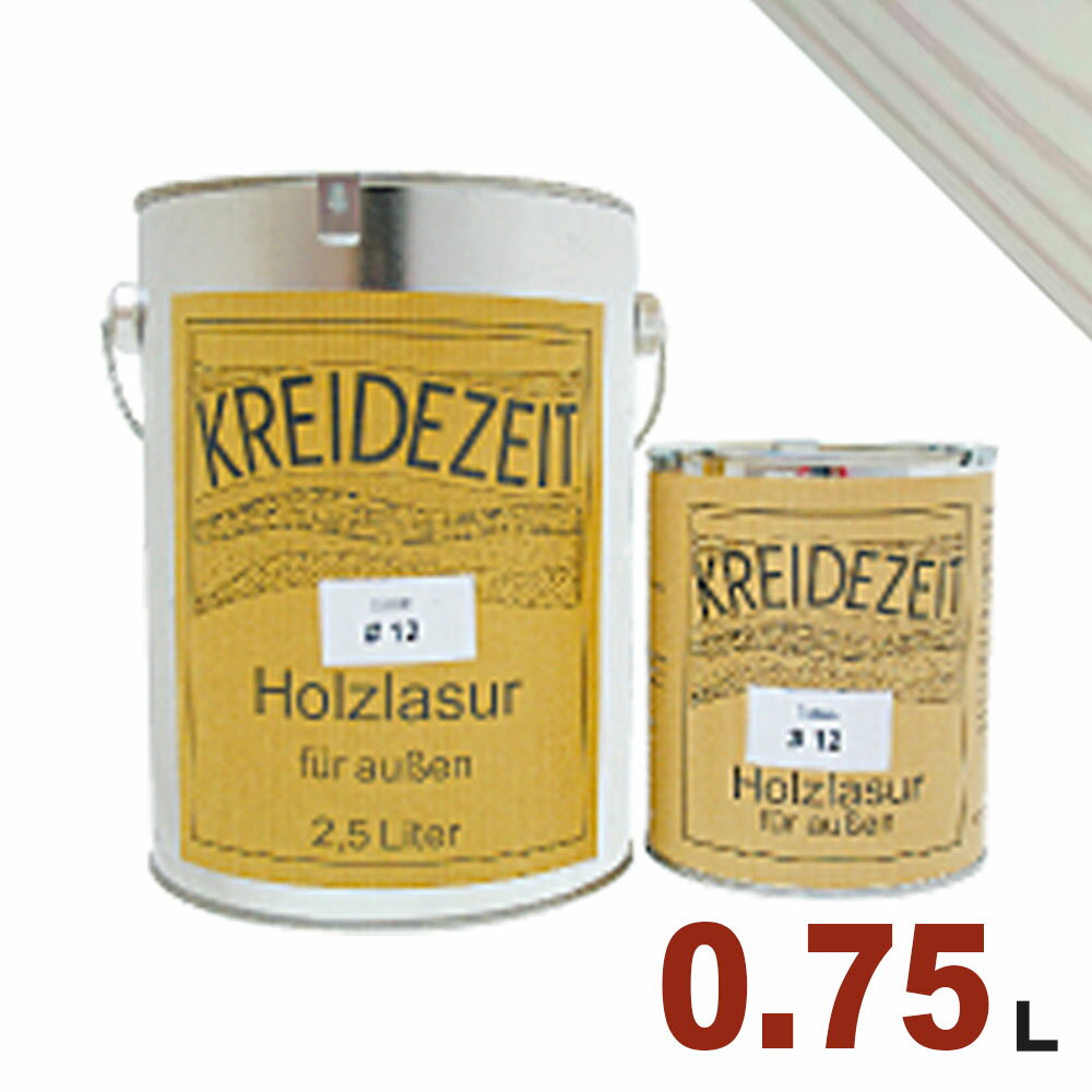 【法人様・個人事業主様 会社入れ限定】プラネットジャパン Kreidezeit(クライデツァイト) オイルステイン ウッドコート スタイリッシュ 半透明 着色仕...