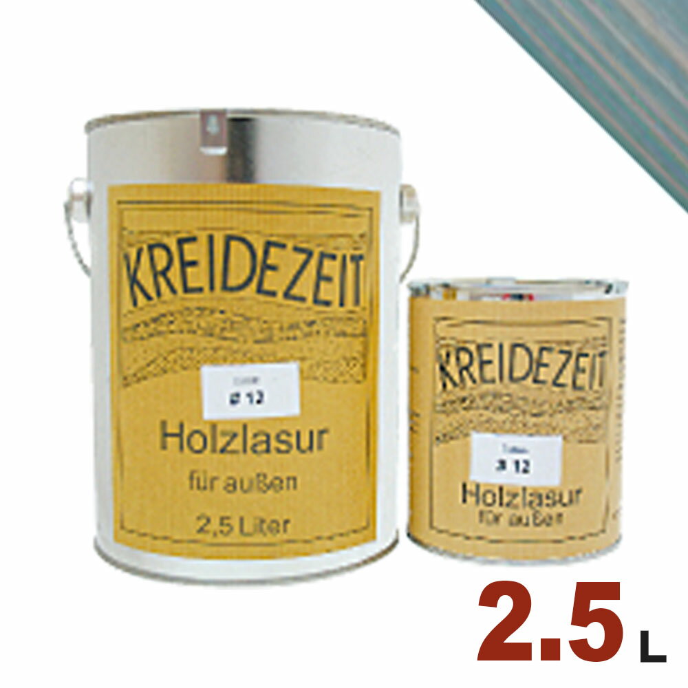 【法人様・個人事業主様 会社入れ限定】プラネットジャパン Kreidezeit(クライデツァイト) オイルステイン ウッドコート スタイリッシュ 半透明 着色仕...