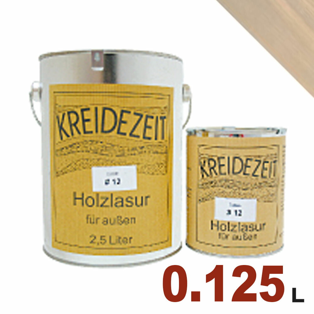 【法人様・個人事業主様 会社入れ限定】プラネットジャパン Kreidezeit(クライデツァイト) オイルステイン ウッドコート スタイリッシュ 半透明 着色仕...