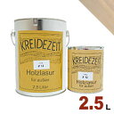 【法人様・個人事業主様 会社入れ限定】プラネットジャパン Kreidezeit(クライデツァイト) オイルステイン ウッドコート スタイリッシュ 半透明 着色仕...