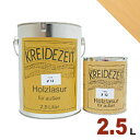 【法人様・個人事業主様 会社入れ限定】プラネットジャパン Kreidezeit(クライデツァイト) オイルステイン ウッドコート スタイリッシュ 半透明 着色仕...
