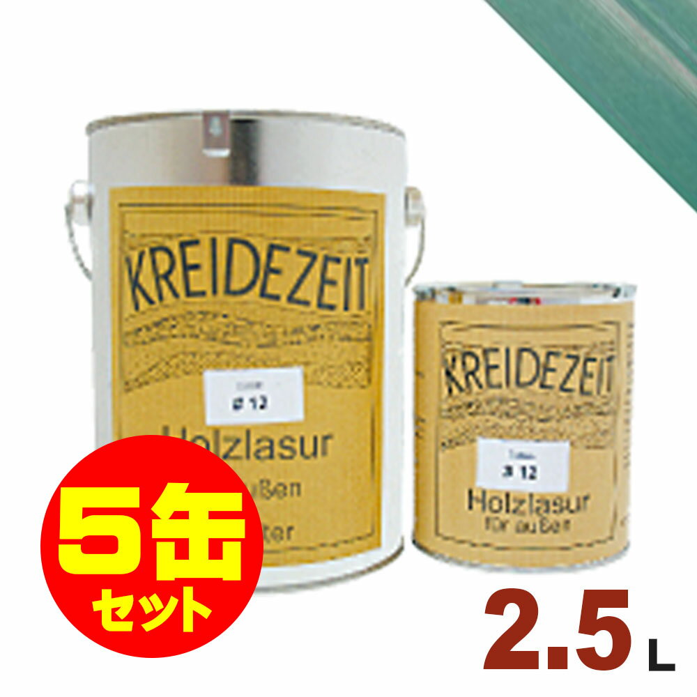 商品詳細塗料名ウッドコート Kreidezeit クライデツァイト品番wc031色名ダークグリーン容量2.5L塗装回数標準1回塗りメーカープラネットジャパン用途床、家具、建具、壁、天井、柱、桁等標準塗布面積約15〜20平米/1リットルあたり/1回塗り備考木目が見える半透明着色仕上げ外部での耐候性が優れており、お城の外壁などにも塗装されている内外装ともに使える自然塗料です。コテバケを使用すると簡単に塗装出来るので、特にメンテナンスが必要なウッドデッキなどにも最適です。●成分：亜麻仁油、桐スタンドオイル、亜麻仁油スタンドオイル、バルサムテレピン油、天然樹脂、ミネラル（色粉）、無鉛乾燥剤