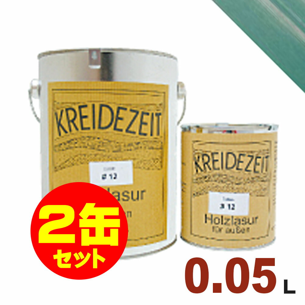 2缶セット割引！プラネットジャパン Kreidezeit（クライデツァイト） オイルステイン ウッドコート スタイリッシュ 半透明 着色仕上げ #31 ダークグリーン 屋内外 木部用 自然塗料