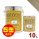 【法人様・個人事業主様 会社入れ限定】5缶セット割引!プラネットジャパン Kreidezeit(クライデツァイト) オイルステイン ウッドコート スタイリッシュ...