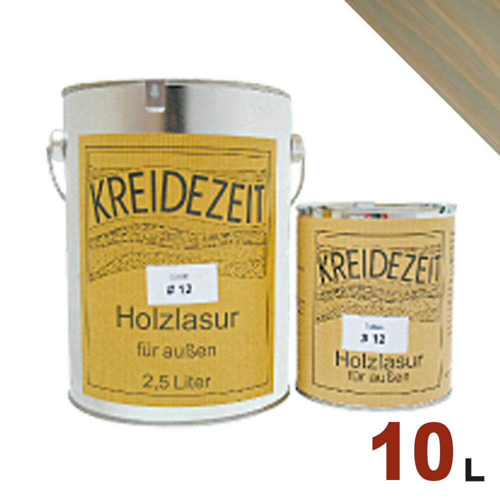 【法人様・個人事業主様 会社入れ限定】プラネットジャパン Kreidezeit(クライデツァイト) オイルステイン ウッドコート スタイリッシュ 半透明 着色仕...