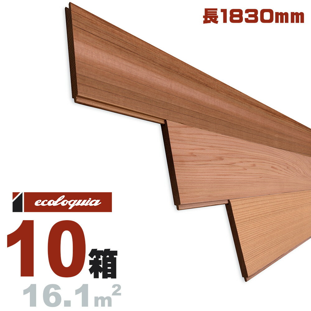 bhV_[ Hڔ[v~A]EH[pl 12x88x1830mm h xCXM Đ EGX^ red cedar  V pl Ebh ؍ Hڔ Ǎ