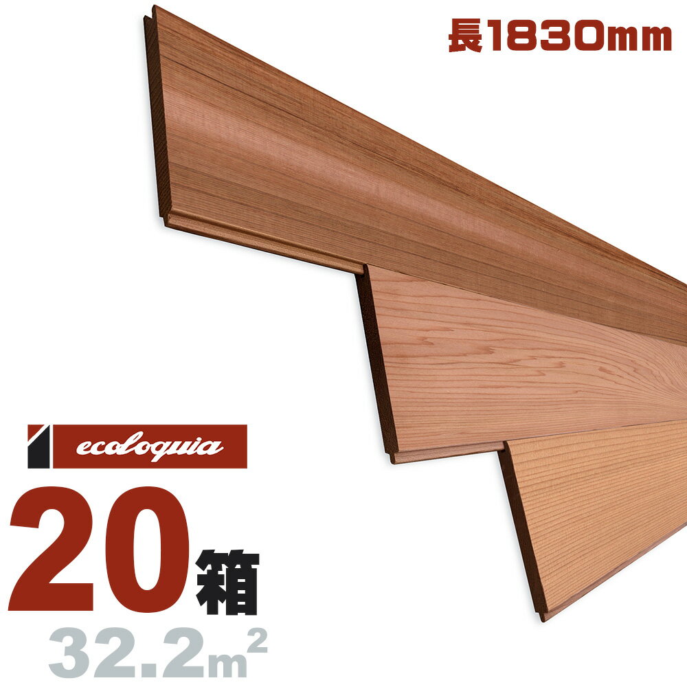 bhV_[ Hڔ[v~A]EH[pl 12x88x1830mm h xCXM Đ EGX^ red cedar  V pl Ebh ؍ Hڔ Ǎ