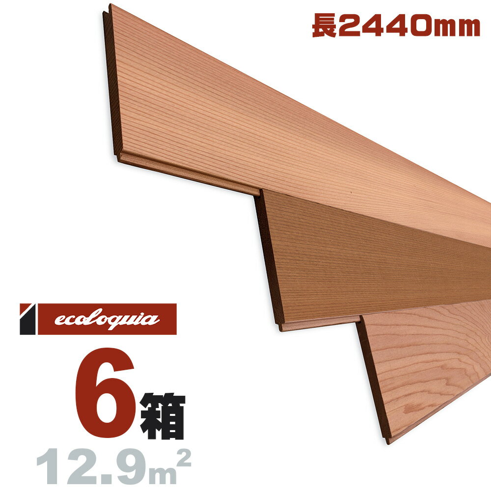åɥ [ץߥ]ѥͥ 12x88x2440mm ̵ ٥ ƿ  red cedar  ŷ ѥͥ å ...
