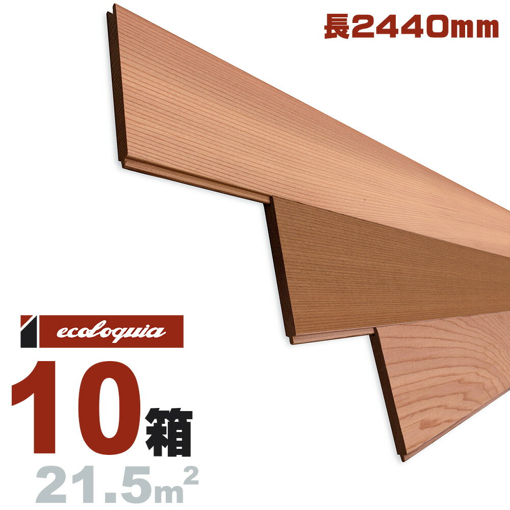 åɥ [ץߥ]ѥͥ 8x88x2440mm ̵ ٥ ƿ  red cedar  ŷ ...