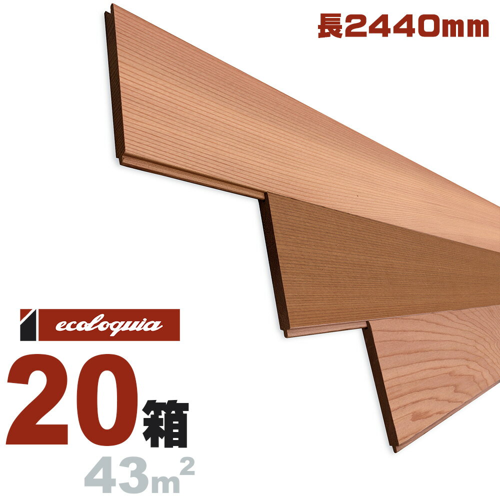 åɥ [ץߥ]ѥͥ 8x88x2440mm ̵ ٥ ƿ  red cedar  ŷ ѥͥ å ں  ɺ