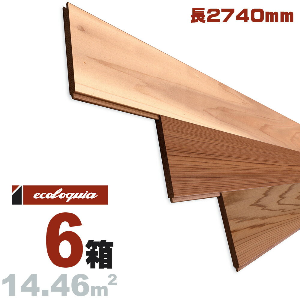 bhV_[ Hڔ[v~A]EH[pl 12x88x2740mm h xCXM Đ EGX^ red cedar  V pl Ebh ؍ Hڔ Ǎ