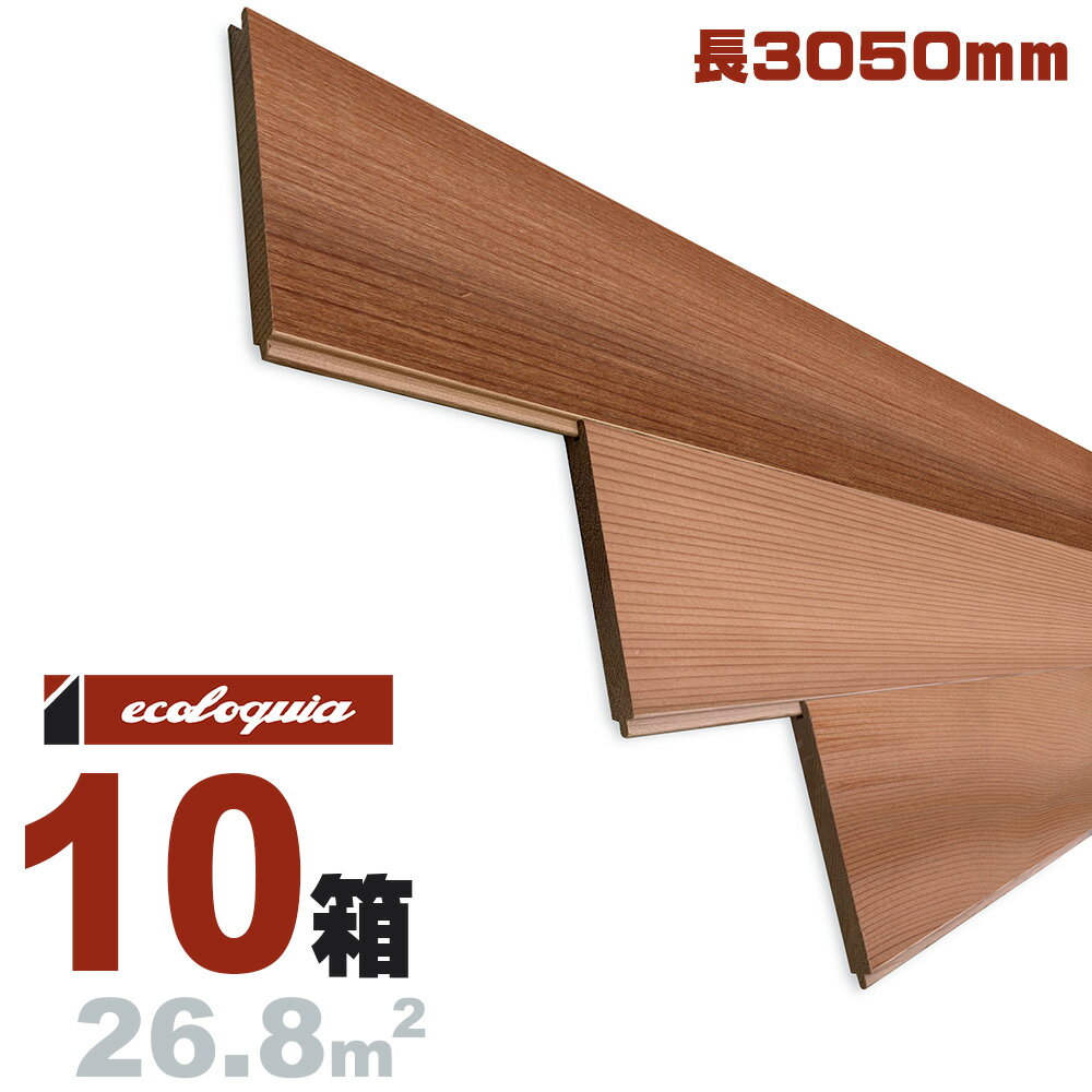 åɥ [ץߥ]ѥͥ 12x88x3050mm ̵ ٥ ƿ  red cedar  ŷ ѥͥ å ں  ɺ