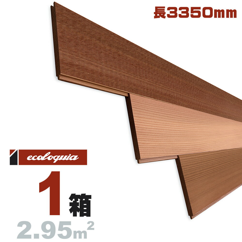 åɥ [ץߥ]ѥͥ 8x88x3350mm ̵ ٥ ƿ  red cedar  ŷ ѥͥ å ں...