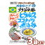 【3袋セット】ブラジル風 ピラルクのココナッツ煮込み（200g/1人前） レトルト 食品 シチュー 世界のごちそう博物館 保存食 SDGs おうち時間充実 キャンプ飯 旅行気分 海外旅行 世界旅行