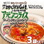 【3袋セット】神戸「世界のごちそうパレルモ」の名物料理 アラビアンライス（220g/1人前） レトルト 食品 カレー 世界のごちそう博物館 保存食 SDGs おうち時間充実 キャンプ飯 旅行気分 海外旅行 世界旅行