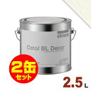 2缶セット割引！Sikkens（シッケンズ） 水性塗料 デコール No.01[2.5L×2缶] 屋内 木部用 セトールBL