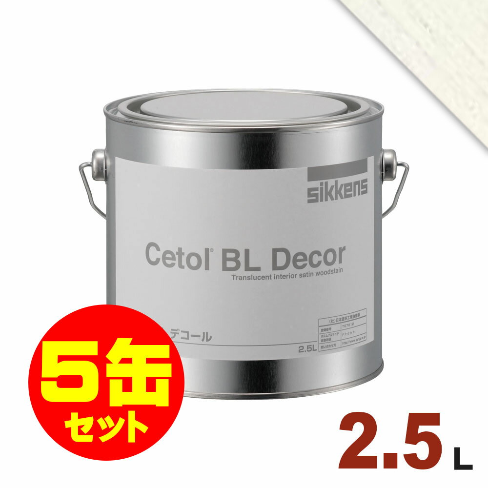 5̥åȳSikkensʥå󥺡  ǥ No.01[2.5L5]   ȡBL