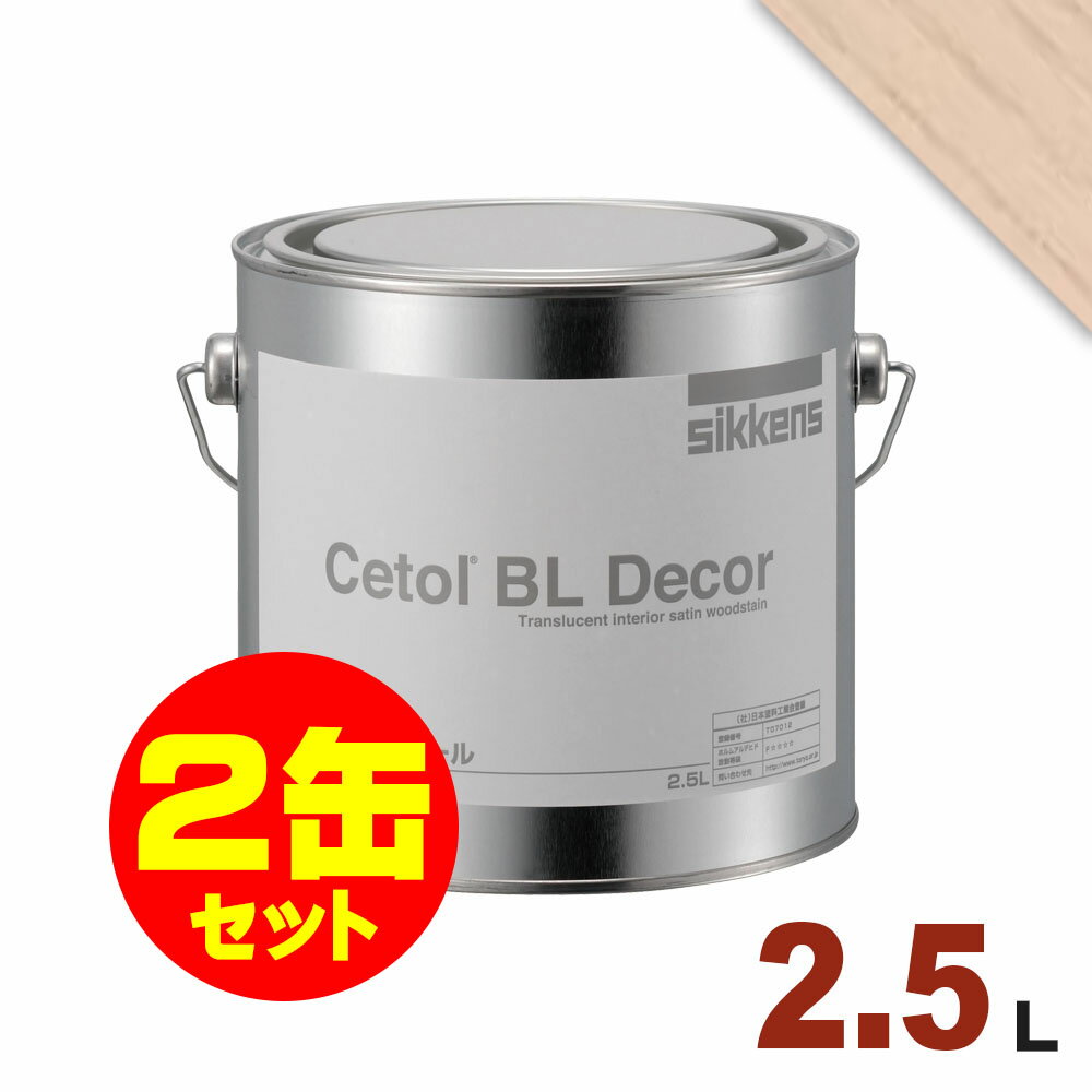 2̥åȳSikkensʥå󥺡  ǥ No.02[2.5L2]   ȡBL