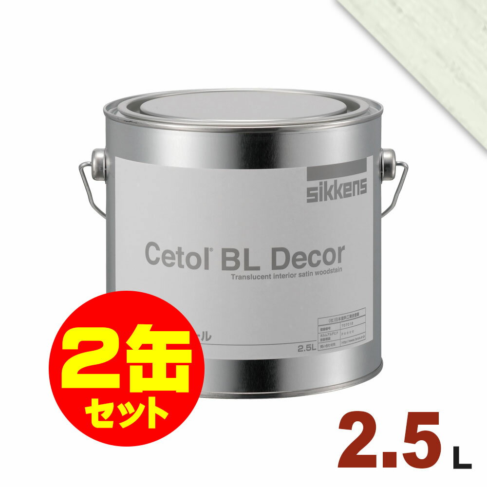 2̥åȳSikkensʥå󥺡  ǥ No.04[2.5L2]   ȡBL