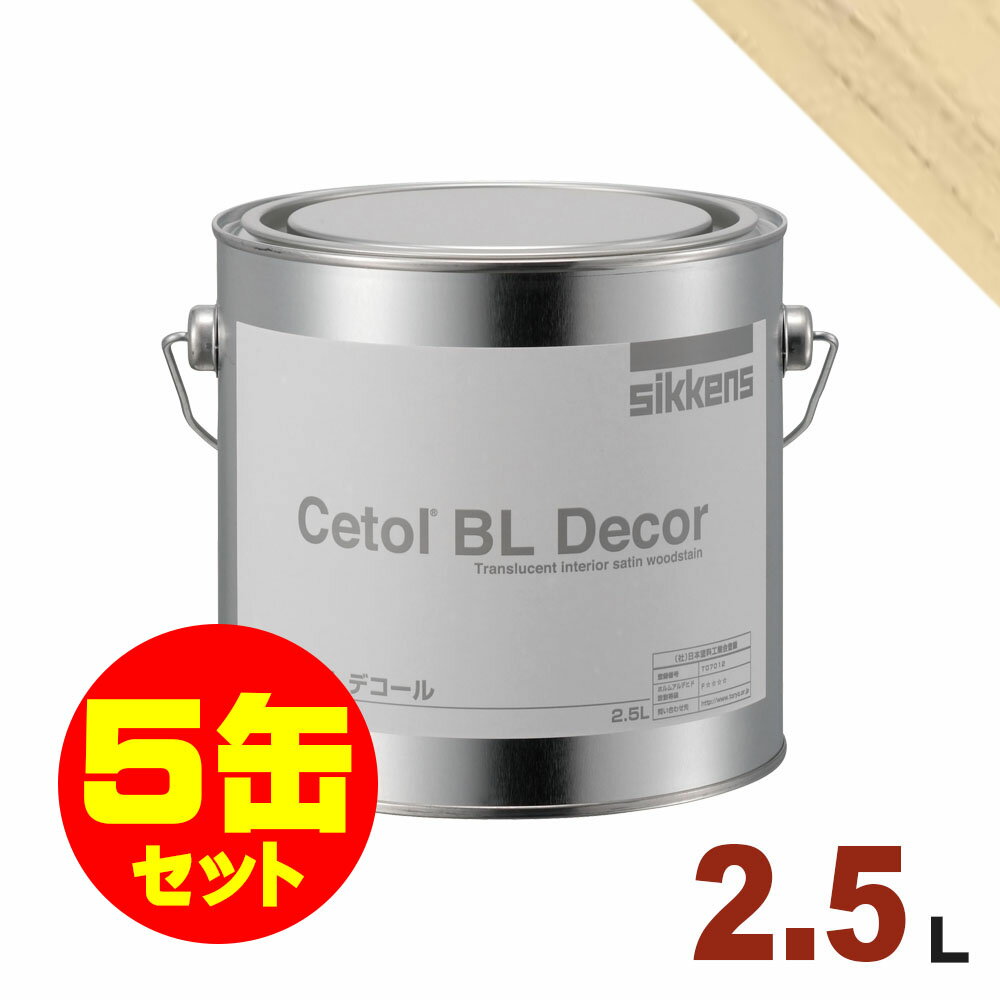5̥åȳSikkensʥå󥺡  ǥ No.05[2.5L5]   ȡBL