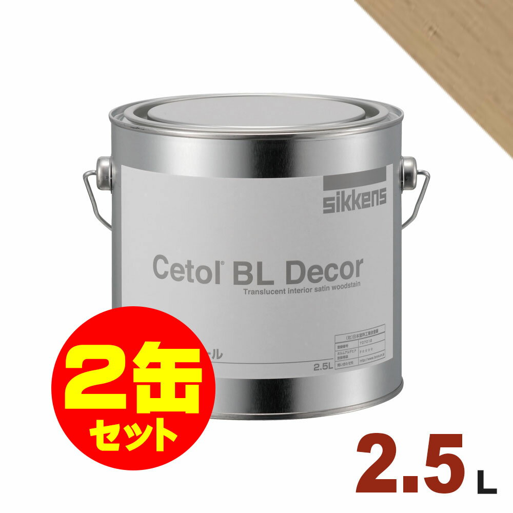 2̥åȳSikkensʥå󥺡  ǥ No.08[2.5L2]   ȡBL