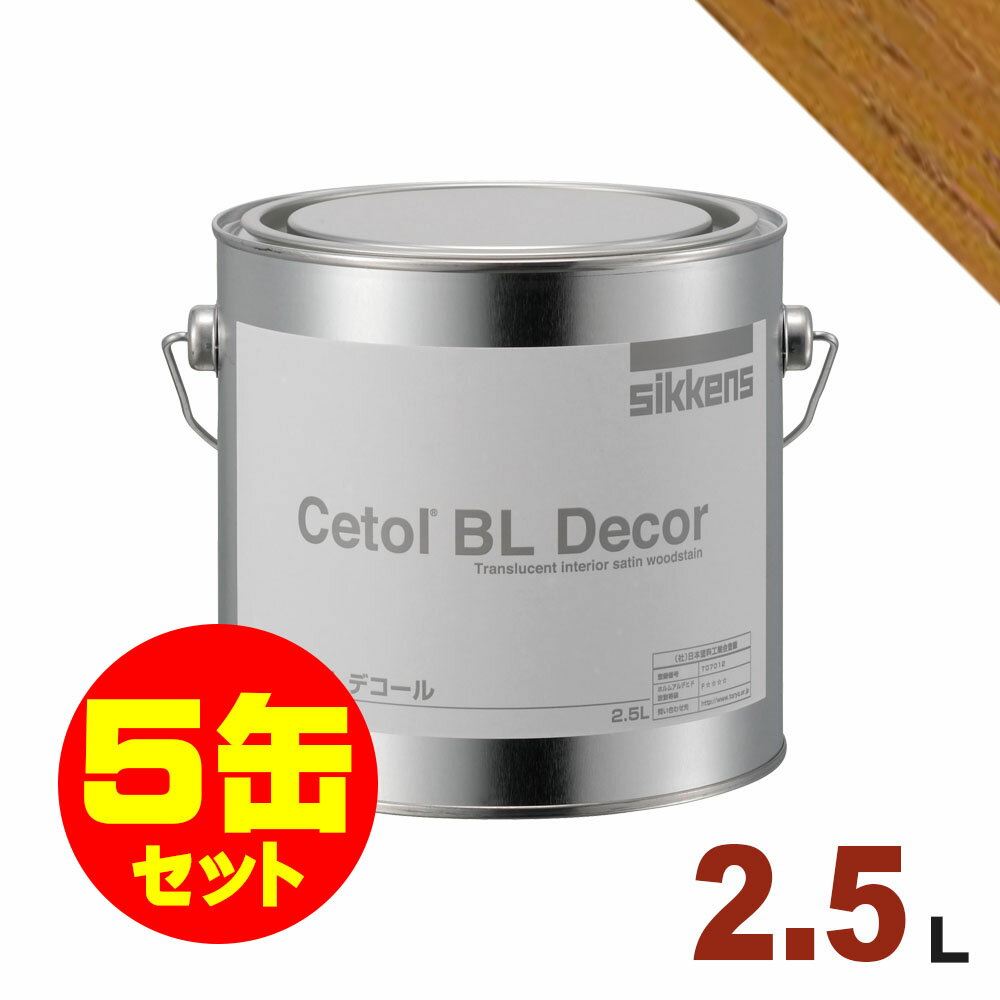 5̥åȳSikkensʥå󥺡  BL ǥ No.14[2.5L5]   ȡ
