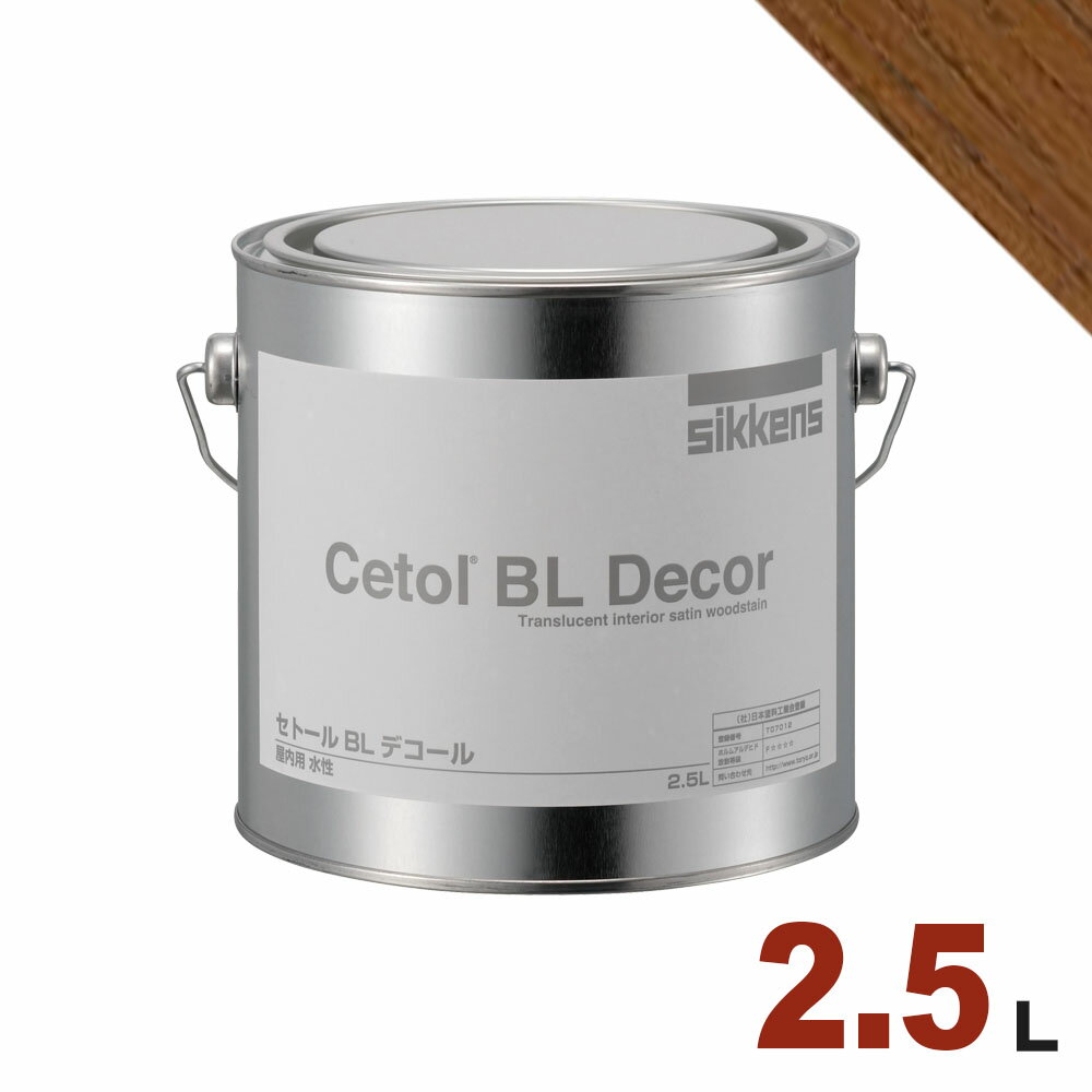 Sikkensʥå󥺡  BL ǥ No.17[2.5L]   ȡ