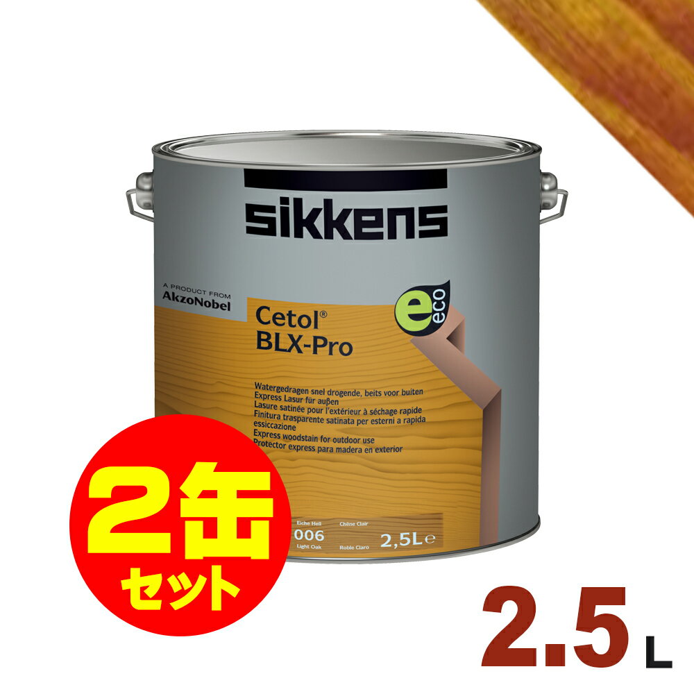 2̥åȳSikkensʥå󥺡  BL X-pro 009֥[2.5L2]   ȡ