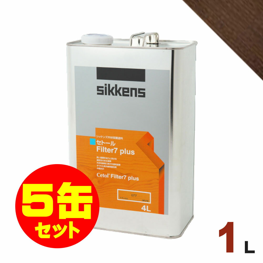 5̥åȳSikkensʥå󥺡 ȡ Filter7ץ饹 #010 ʥå[1L5]   