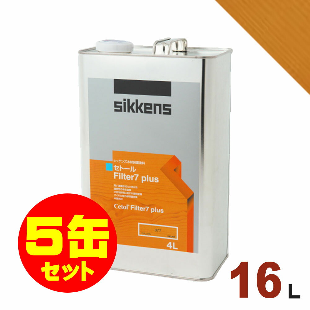 5̥åȳSikkensʥå󥺡 ȡ Filter7ץ饹 #077 ʥ[16L5]   