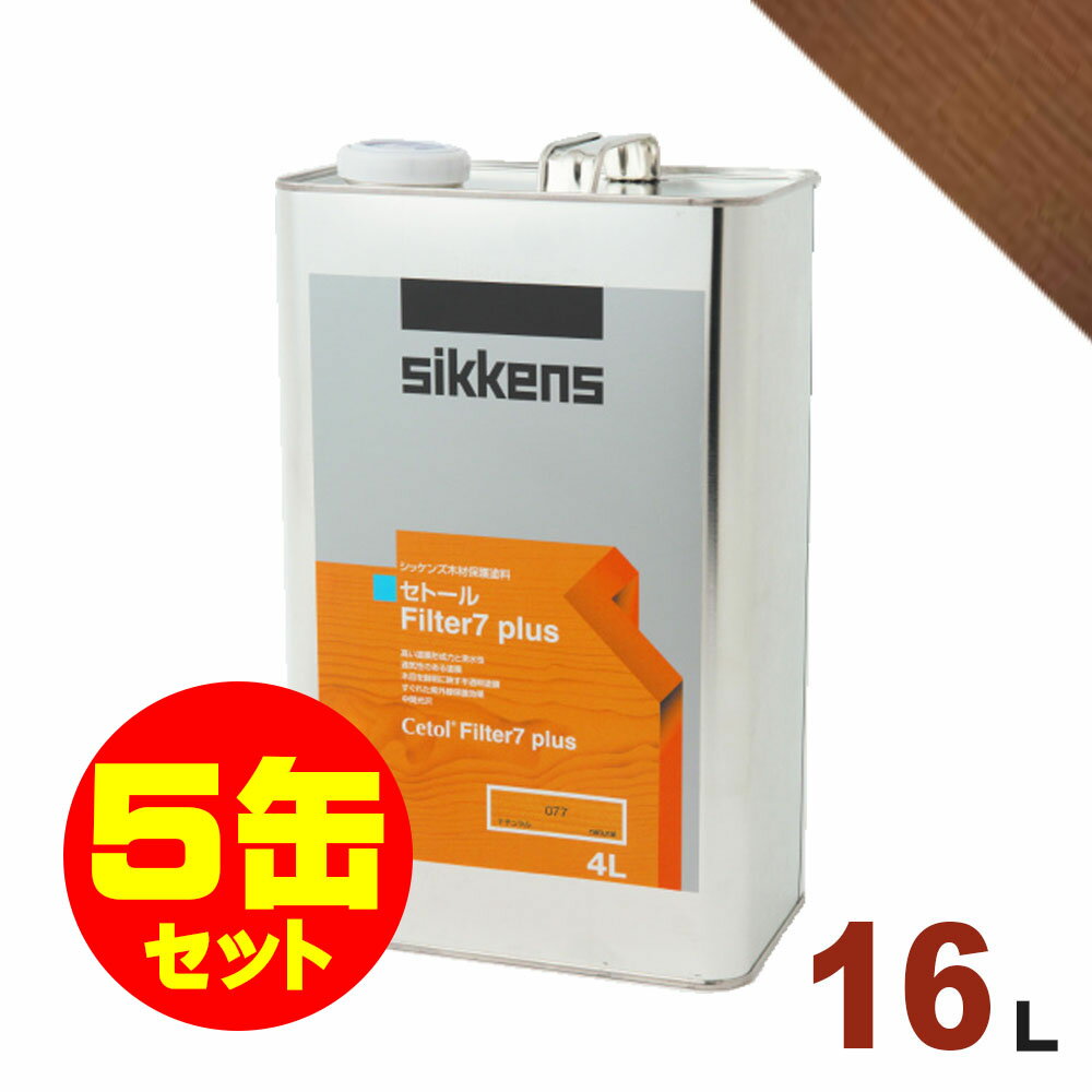 5̥åȳSikkensʥå󥺡 ȡ Filter7ץ饹 #085 [16L5]   